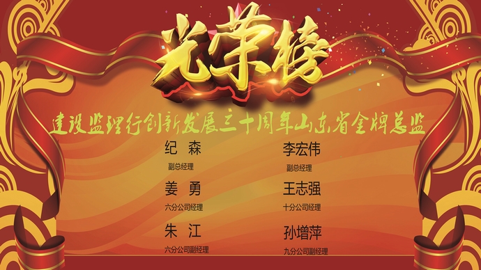 光荣榜.jpg